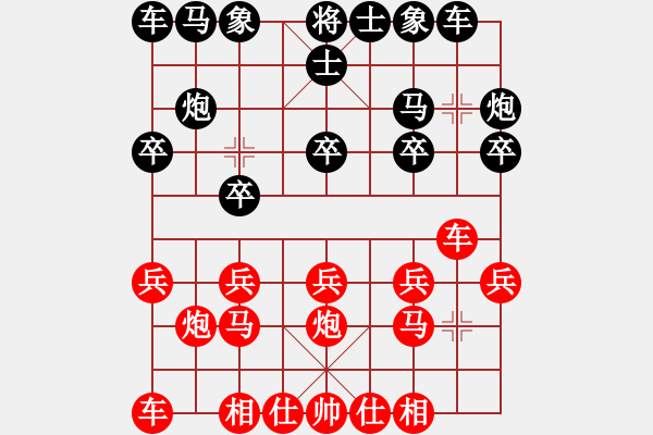 象棋棋谱图片：陈国良 先和 胡伟长 - 步数：10 