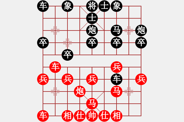 象棋棋谱图片：陈国良 先和 胡伟长 - 步数：20 