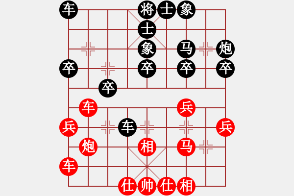 象棋棋谱图片：陈国良 先和 胡伟长 - 步数：30 