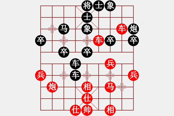 象棋棋谱图片：陈国良 先和 胡伟长 - 步数：40 