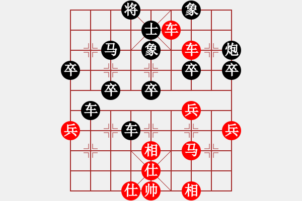 象棋棋谱图片：陈国良 先和 胡伟长 - 步数：50 