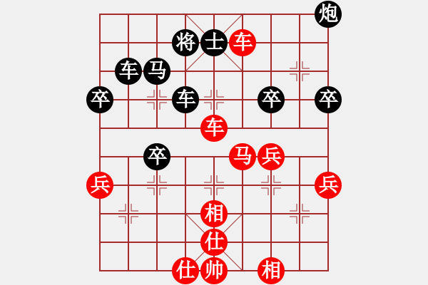 象棋棋谱图片：陈国良 先和 胡伟长 - 步数：60 