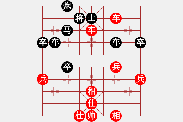 象棋棋谱图片：陈国良 先和 胡伟长 - 步数：70 