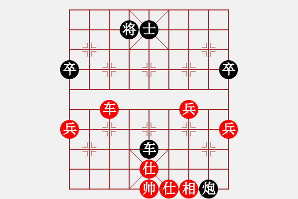 象棋棋谱图片：陈国良 先和 胡伟长 - 步数：80 