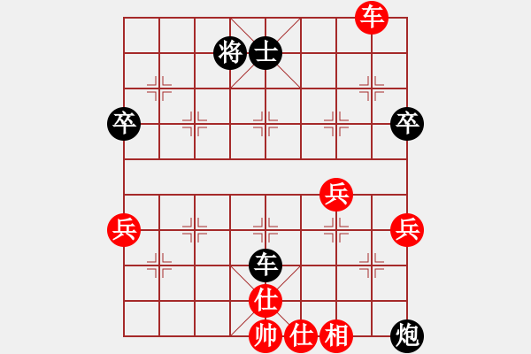 象棋棋谱图片：陈国良 先和 胡伟长 - 步数：90 