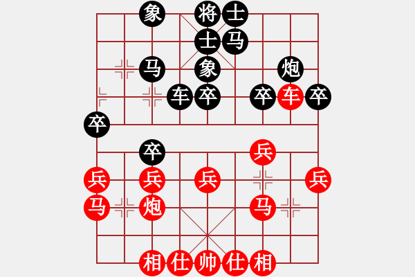 象棋棋譜圖片：150711 第3輪 第13臺 呂森?。ㄉ┫群?黃世祥（砂） - 步數：30 