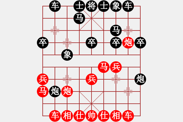 象棋棋譜圖片：朱龍奎     先和 徐浩華     - 步數(shù)：20 