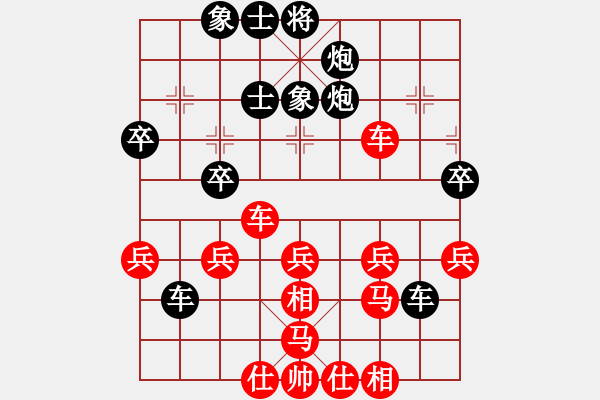 象棋棋譜圖片：奕童(9段)-負(fù)-eeffgg(2段) - 步數(shù)：40 