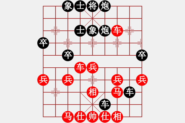 象棋棋譜圖片：奕童(9段)-負(fù)-eeffgg(2段) - 步數(shù)：50 