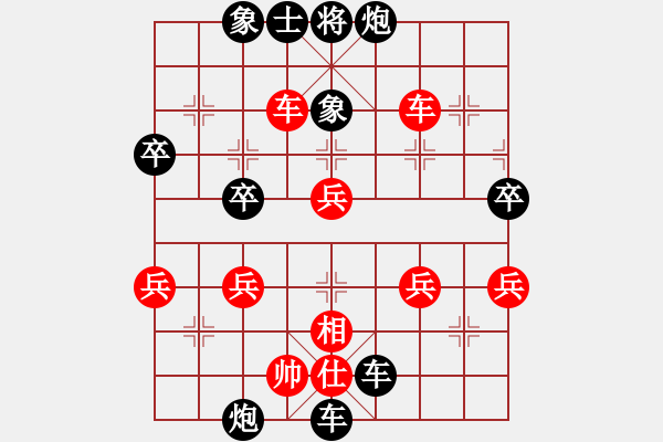 象棋棋譜圖片：奕童(9段)-負(fù)-eeffgg(2段) - 步數(shù)：60 