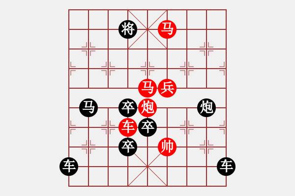 象棋棋譜圖片：《雅韻齋》【 對(duì)稱(chēng)傳奇 】秦 臻 擬局 - 步數(shù)：80 