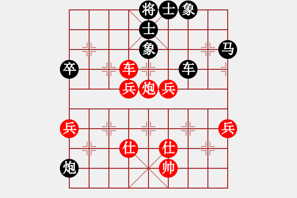 象棋棋譜圖片：醉棋王VS泗州棋協(xié)(2013-1-21) - 步數(shù)：110 