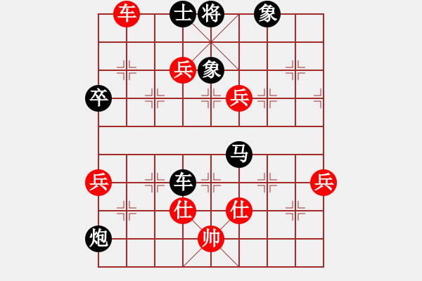 象棋棋譜圖片：醉棋王VS泗州棋協(xié)(2013-1-21) - 步數(shù)：130 