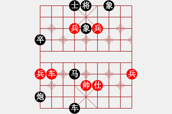 象棋棋譜圖片：醉棋王VS泗州棋協(xié)(2013-1-21) - 步數(shù)：137 