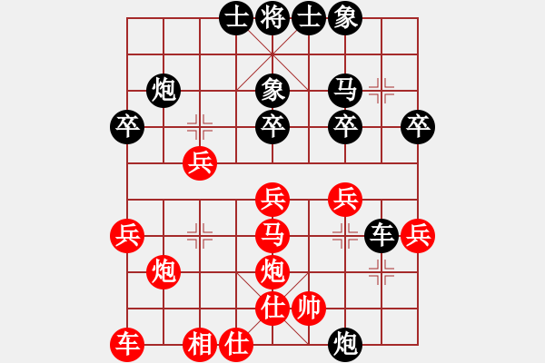 象棋棋譜圖片：醉棋王VS泗州棋協(xié)(2013-1-21) - 步數(shù)：30 