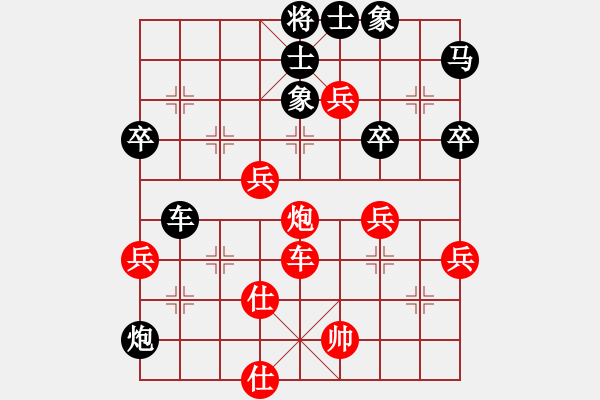 象棋棋譜圖片：醉棋王VS泗州棋協(xié)(2013-1-21) - 步數(shù)：60 