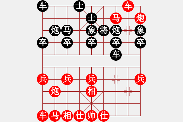 象棋棋譜圖片：學生對局劉月輝-李清洲 - 步數(shù)：30 