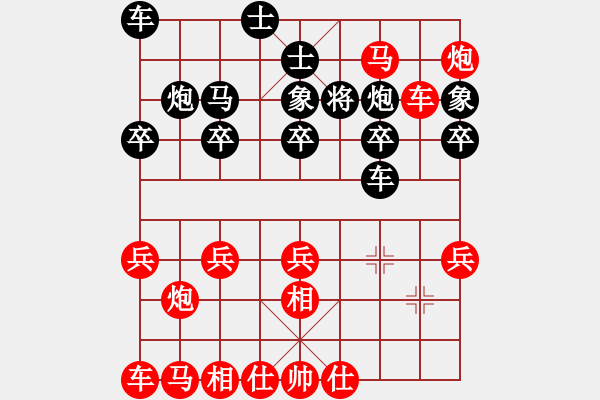 象棋棋譜圖片：學生對局劉月輝-李清洲 - 步數(shù)：31 