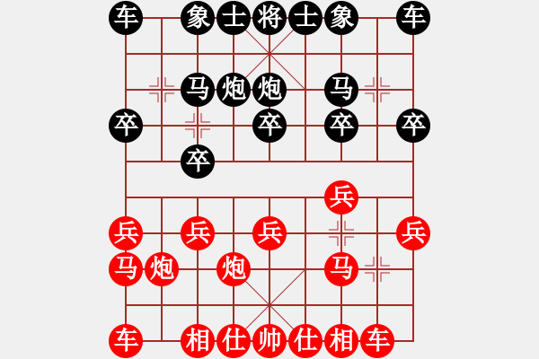 象棋棋譜圖片：李鵬飛         先勝 陳星諭         - 步數(shù)：10 