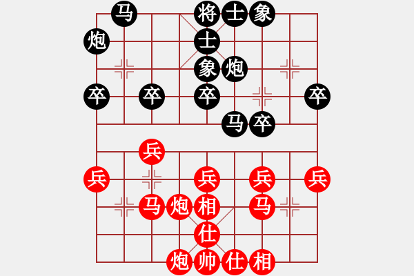 象棋棋谱图片：史天曼 先负 余穗康 - 步数：30 