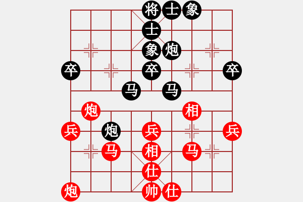 象棋棋谱图片：史天曼 先负 余穗康 - 步数：50 