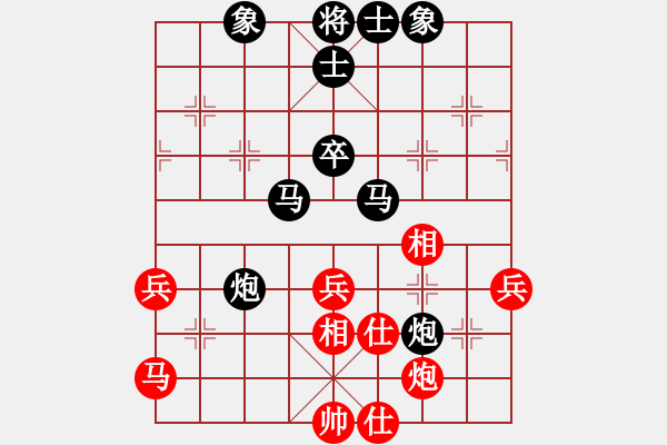 象棋棋谱图片：史天曼 先负 余穗康 - 步数：66 