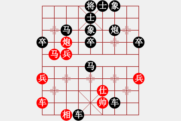 象棋棋譜圖片：flying 大海[779530720] -VS- 芳棋[954138081] - 步數(shù)：48 