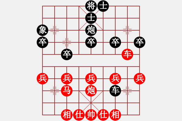 象棋棋谱图片：游原硕 先胜 梁峻瑜 - 步数：30 