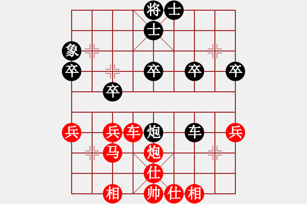 象棋棋谱图片：游原硕 先胜 梁峻瑜 - 步数：35 