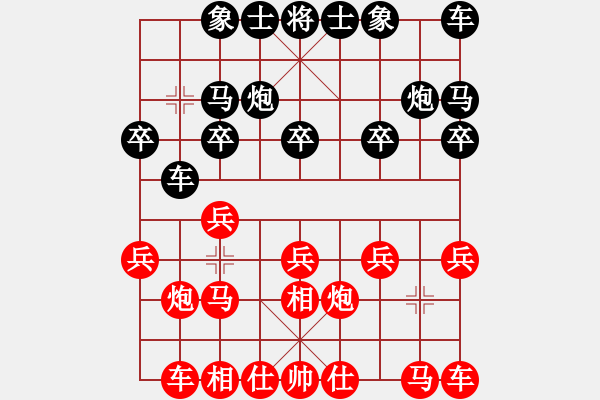 象棋棋譜圖片：人機(jī)對(duì)戰(zhàn) 2025-1-3 17:2 - 步數(shù)：10 