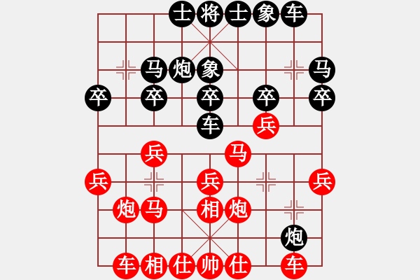 象棋棋譜圖片：人機(jī)對(duì)戰(zhàn) 2025-1-3 17:2 - 步數(shù)：20 