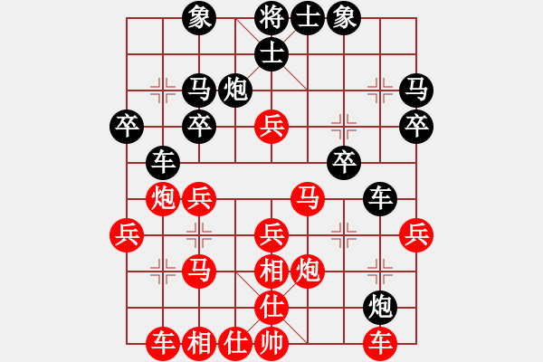 象棋棋譜圖片：人機(jī)對(duì)戰(zhàn) 2025-1-3 17:2 - 步數(shù)：30 