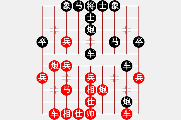 象棋棋譜圖片：人機(jī)對(duì)戰(zhàn) 2025-1-3 17:2 - 步數(shù)：40 