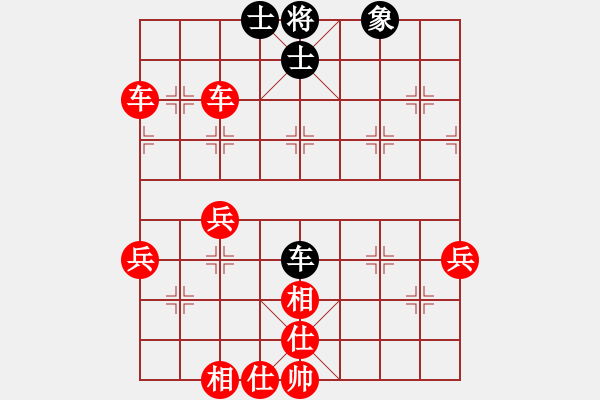 象棋棋譜圖片：人機(jī)對(duì)戰(zhàn) 2025-1-3 17:2 - 步數(shù)：80 