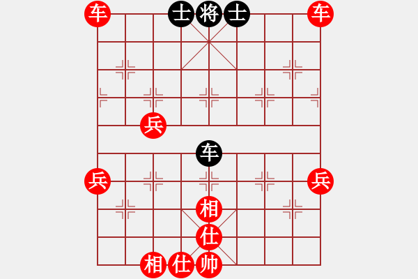 象棋棋譜圖片：人機(jī)對(duì)戰(zhàn) 2025-1-3 17:2 - 步數(shù)：90 