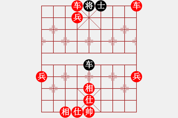 象棋棋譜圖片：人機(jī)對(duì)戰(zhàn) 2025-1-3 17:2 - 步數(shù)：99 