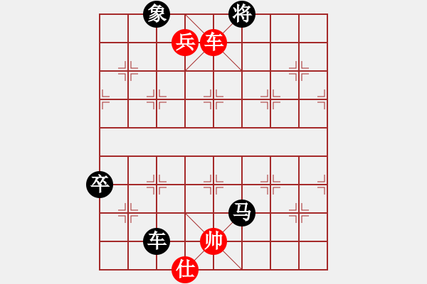 象棋棋譜圖片：奇景(無極)-和-鐮刀幫掌門(無極) - 步數(shù)：160 