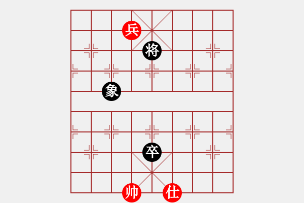 象棋棋譜圖片：奇景(無極)-和-鐮刀幫掌門(無極) - 步數(shù)：190 