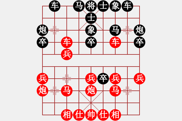 象棋棋譜圖片：奇景(無極)-和-鐮刀幫掌門(無極) - 步數(shù)：30 