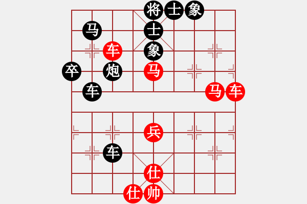 象棋棋譜圖片：奇景(無極)-和-鐮刀幫掌門(無極) - 步數(shù)：80 