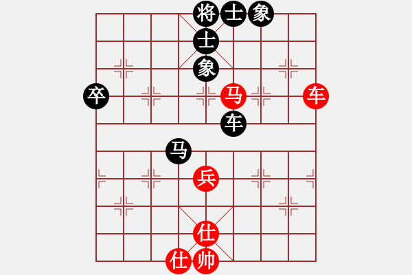 象棋棋譜圖片：奇景(無極)-和-鐮刀幫掌門(無極) - 步數(shù)：90 