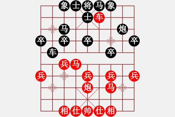 象棋棋譜圖片：小道人(3級)-和-狼牙森森(7級) 2011年7月26日 9點14分 - 步數(shù)：30 