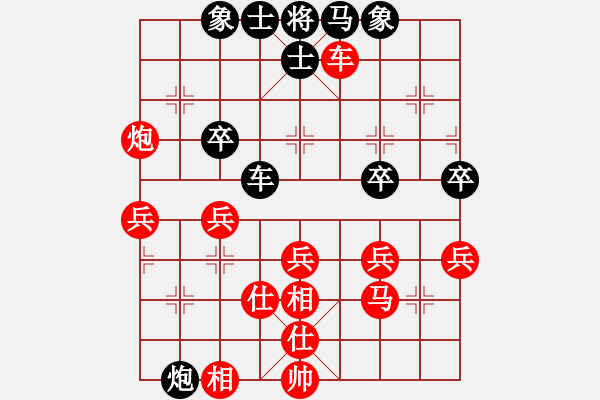 象棋棋譜圖片：小道人(3級)-和-狼牙森森(7級) 2011年7月26日 9點14分 - 步數(shù)：50 