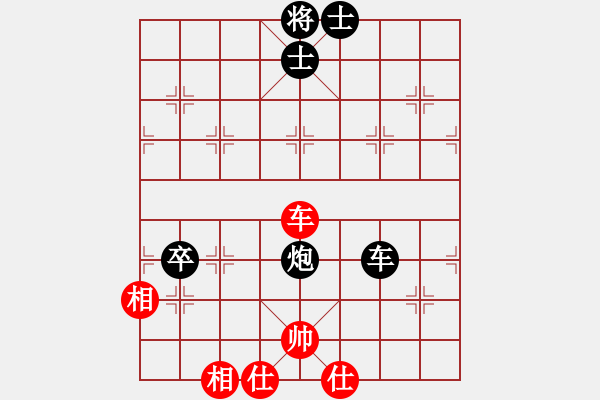 象棋棋譜圖片：蟲不知[紅] -VS- 行者必達[黑]進退有道！ - 步數(shù)：100 