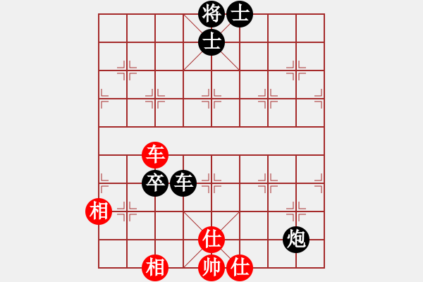 象棋棋譜圖片：蟲不知[紅] -VS- 行者必達[黑]進退有道！ - 步數(shù)：110 