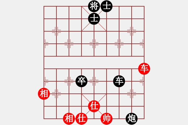 象棋棋譜圖片：蟲不知[紅] -VS- 行者必達[黑]進退有道！ - 步數(shù)：120 