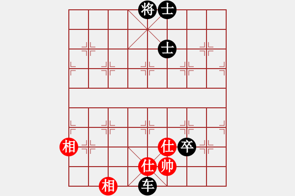 象棋棋譜圖片：蟲不知[紅] -VS- 行者必達[黑]進退有道！ - 步數(shù)：140 