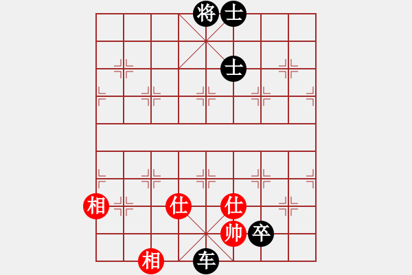 象棋棋譜圖片：蟲不知[紅] -VS- 行者必達[黑]進退有道！ - 步數(shù)：142 