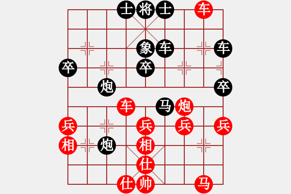 象棋棋譜圖片：蟲不知[紅] -VS- 行者必達[黑]進退有道！ - 步數(shù)：50 