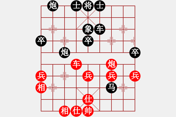 象棋棋譜圖片：蟲不知[紅] -VS- 行者必達[黑]進退有道！ - 步數(shù)：60 